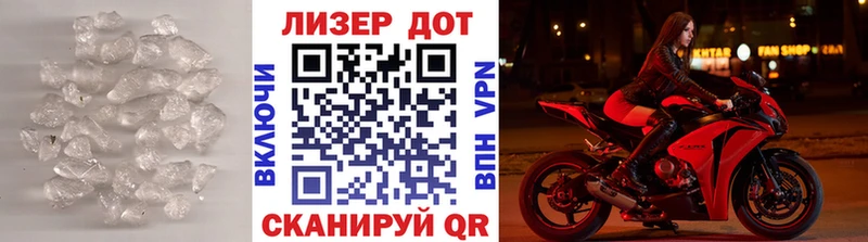 ссылка на мегу ТОР  продажа наркотиков  Белово  LSD-25 экстази кислота 