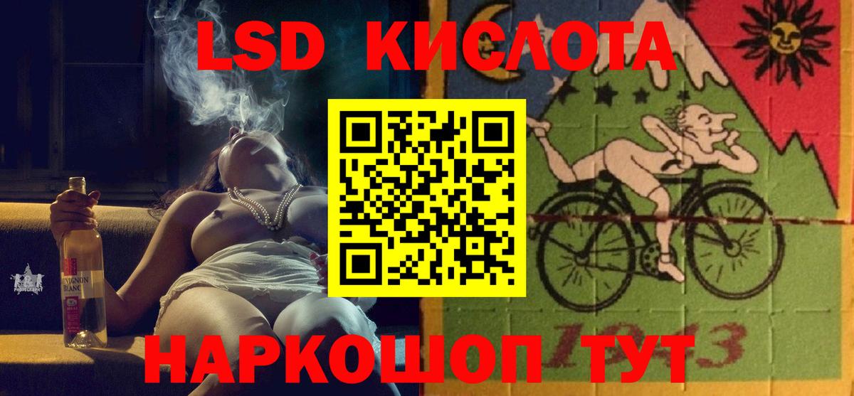 Белово  LSD-25 экстази ecstasy  ЛСД экстази кислота  Вход с VPN 