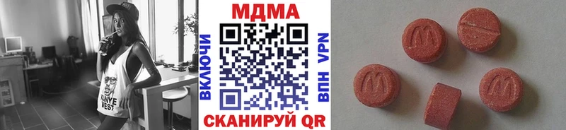 цены наркотик  Белово  МДМА кристаллы 