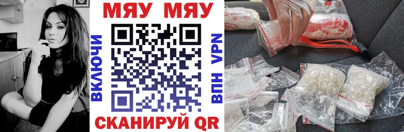 Меф кристаллы  где купить наркоту  Белово 