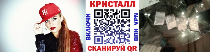 Первитин пудра  сколько стоит  Белово 