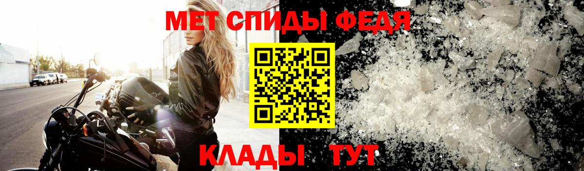 Белово  Метамфетамин винт  МЕТАМФЕТАМИН  Вход с VPN 