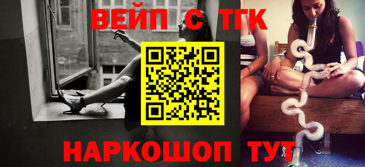 Белово  Дистиллят ТГК концентрат  Дистиллят ТГК гашишное масло  гидра рабочий сайт  Вход с VPN 