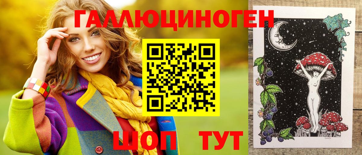 Галлюциногенные грибы Magic Shrooms  где продают наркотики  Белово  Вход с VPN 