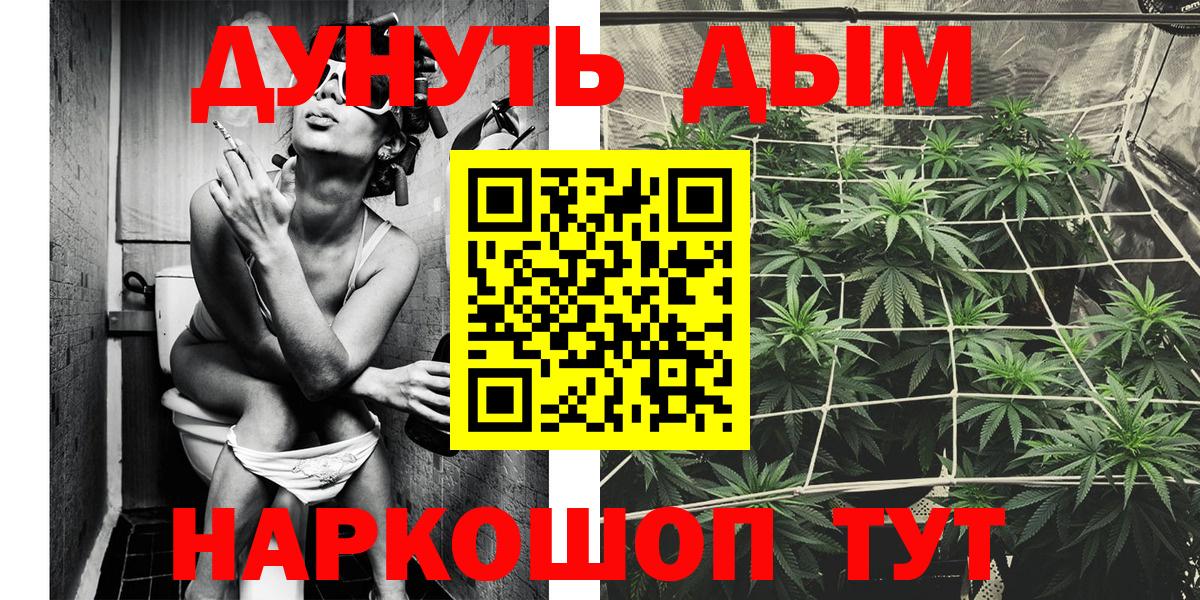Марихуана планчик  Вход с VPN  Марихуана гибрид  Конопля план  МАРИХУАНА гибрид  Белово 
